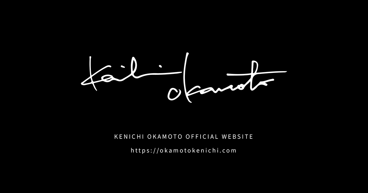 KENICHI OKAMOTO OFFICIAL WEBSITE - 岡本健一 オフィシャルWEB